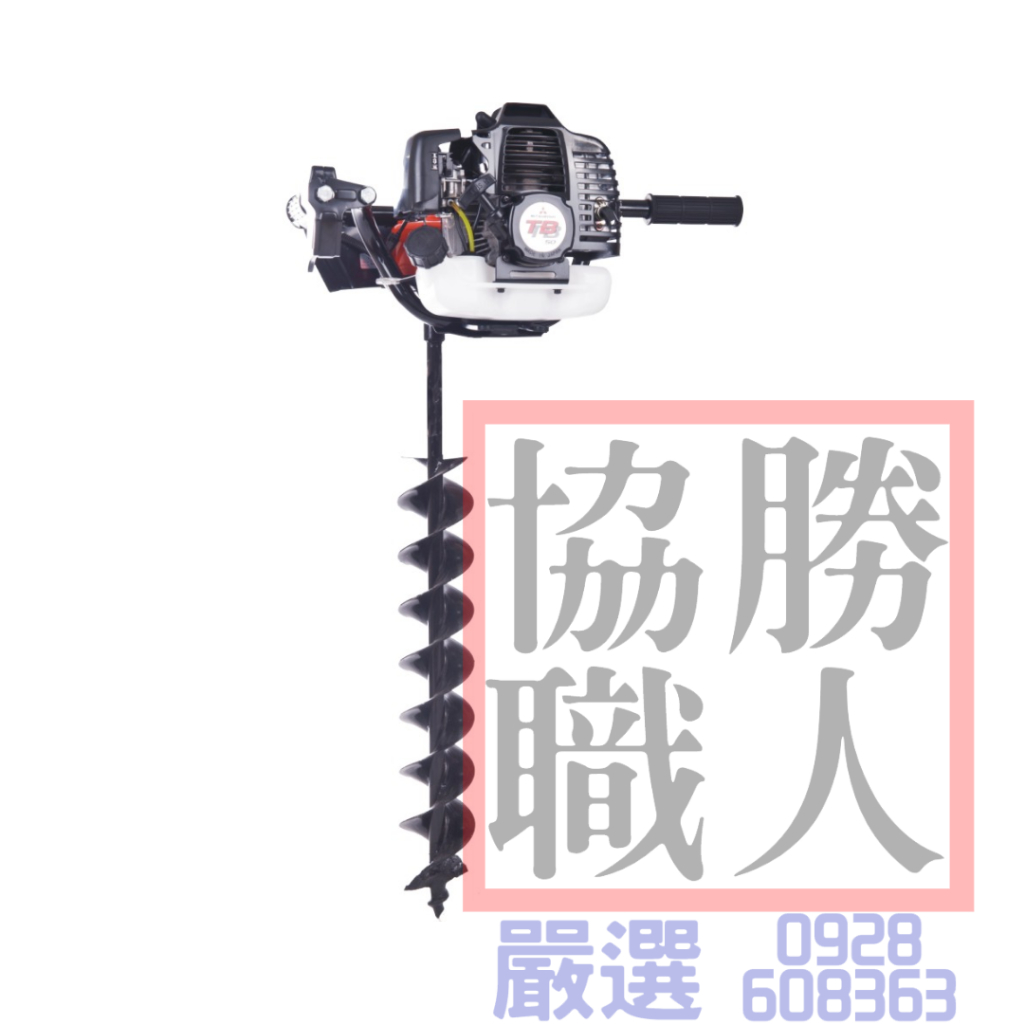 🆕含稅⦿協勝職人⦿請先詢價 日本原裝-三菱TB50引擎-KAAZ-AG500鑽孔機