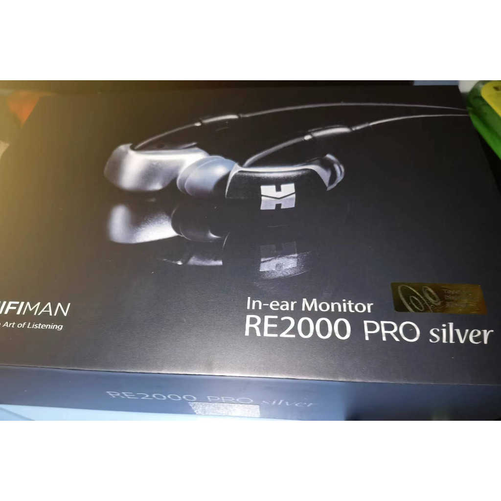 HIFIMAN RE2000 Pro silver 銀 高保真動圈耳機
