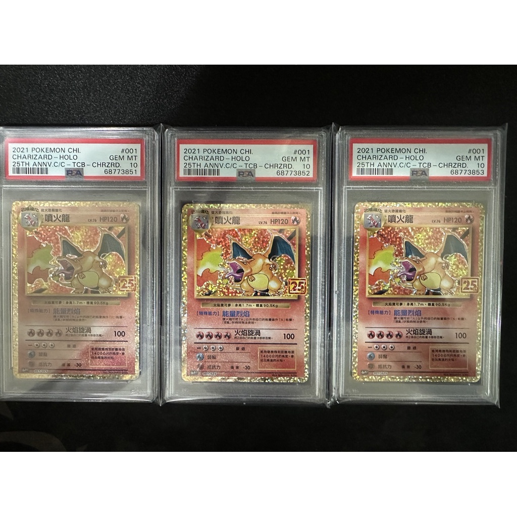 超特価SALE開催 彩色の宇宙儀/Chromatic · Orrery Caverns PSA10