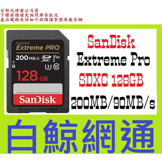 含稅全新@ SANDISK Extreme Pro SDXC 128G 128GB SD U3 V30 記憶卡 200M