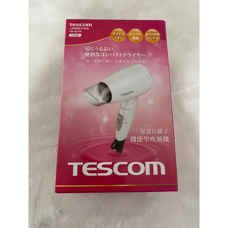 日本|Tescom TID192 1200w吹風機