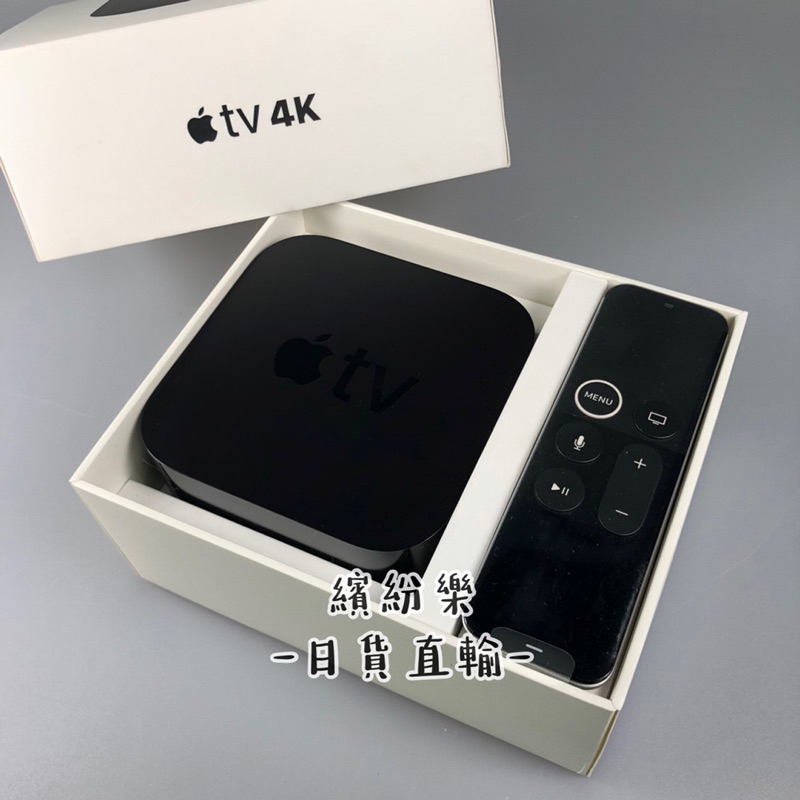繽紛樂．🦁多媒體轉接盒｜二手 Apple TV 4K (64GB) 多媒體轉接盒 型號A1842