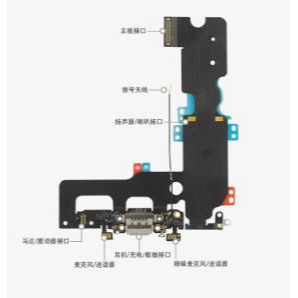 現貨 快速出貨》 iPhone 7 尾插 iPhone7 PLUS 尾插排線 I7 充電排線 i7+ 不充電 i7p