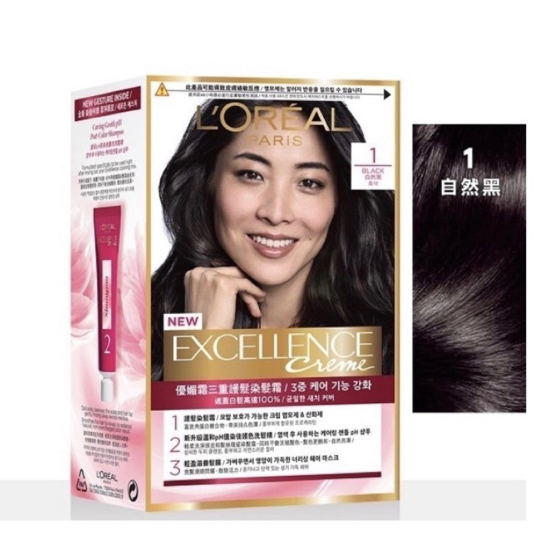 全新品 L'OREAL PARIS 巴黎萊雅 優媚霜 三重護髮染髮霜系列 自然黑