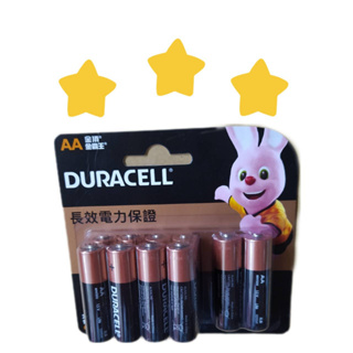 金頂 Duracell 3號 AA 4號 AAA 鹼性電池