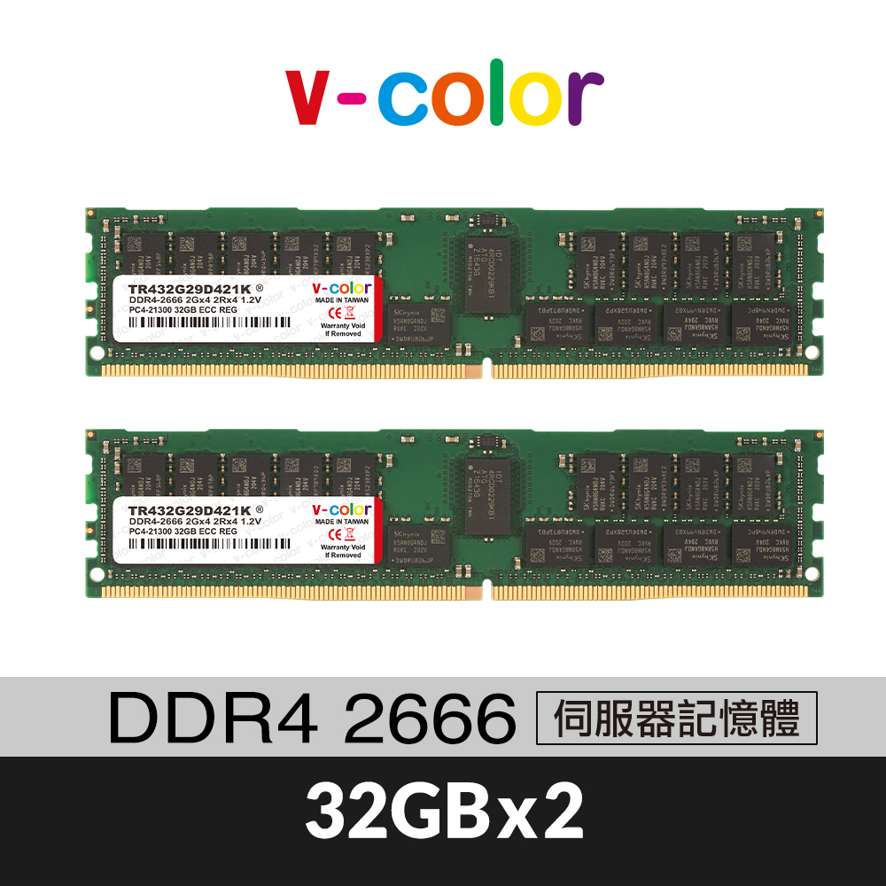 v-color 全何 DDR4 2933 64GB(32GBX2) R-DIMM 伺服器專用記憶體