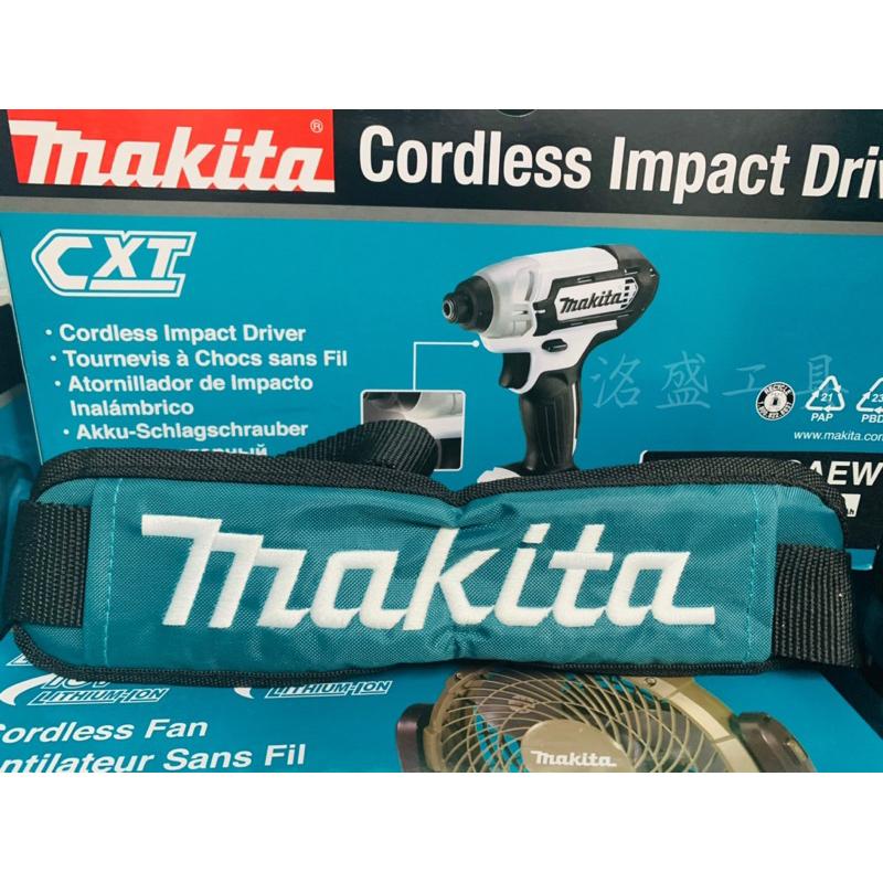 Makita 牧田 工具用 肩帶 起子機 背帶 工具帶 工具包  161347-8