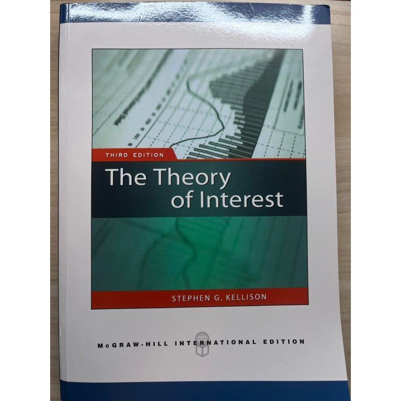 The Theory of Interest | 9.9成新
