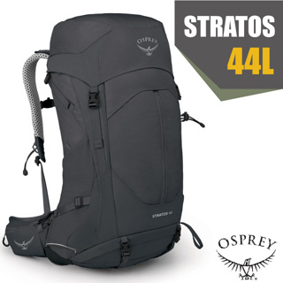 【美國 OSPREY】新款 Stratos 44 透氣立體網架健行背包(防水背包套+水袋隔間+緊急哨)雙肩背包_隧道灰