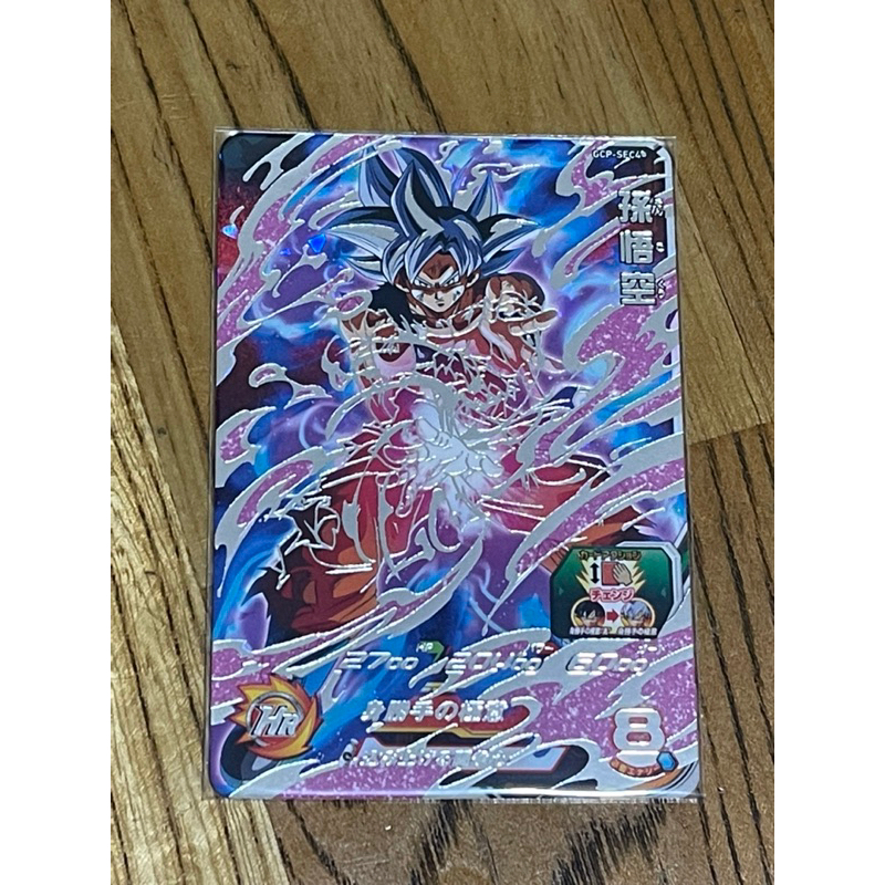 本物品質の 孫悟空 GCP-SEC4 PSA10 トレーディングカード 台湾版 ドラゴンボールカード