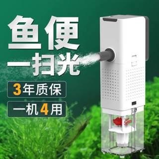 魚苓水族【SOBO 松寶】全自動強制吸便器2.0【一組】吸便器 過濾器 上部過濾 內置過濾 氧氣 過濾 吸便 培菌 #0