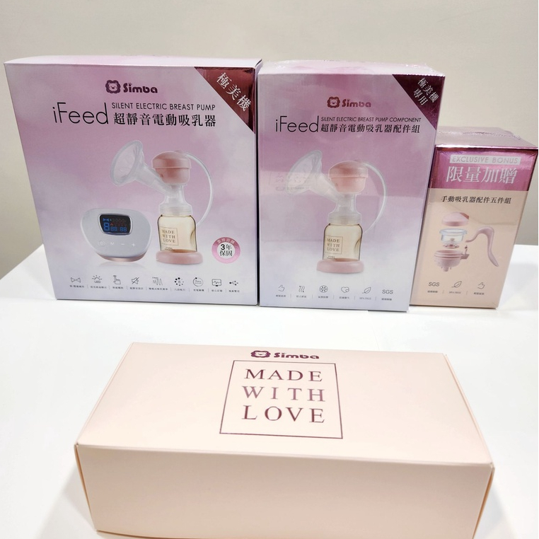 《二手極新+全新+贈品（啟賦1）》小獅王辛巴iFeed極美機✩超靜音雙邊電動吸乳器附贈手動吸乳器 (含商品保證書)