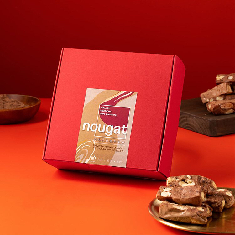 味覺南國可可三重奏『頂級純巧克力牛軋糖禮盒』 275公克 (25顆巧克力牛軋糖)