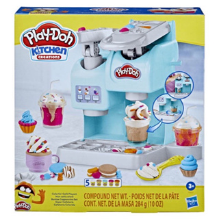 買一送一（咖啡杯茶具組）正版現貨 培樂多 Play-Doh 廚房系列 繽紛咖啡機遊戲