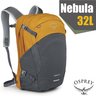 【美國 OSPREY】Nebula 32 專業輕量多功能後背包/雙肩包.日用通勤電腦書包(17吋筆電隔間)_黃金黃/灰