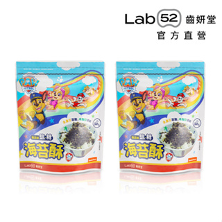 【Lab52齒妍堂】海苔酥2入組 50g/入｜拌飯料理 無添加糖、鹽 汪汪隊 葉黃素 寶寶海苔 韓國海苔