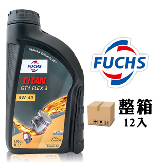 【車百購-整箱下單區】 福斯 Fuchs TITAN GT1 5W40 FLEX 3 長效全合成機油 產地法國