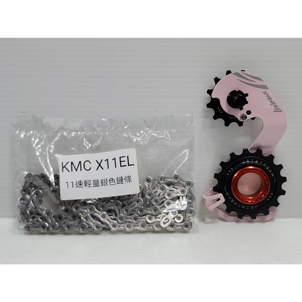 櫻花粉 送KMC X11EL 輕量化鏈條 色環加價購300元 Tripeak 12/16T 空心款加大擺臂 加大陶瓷導輪