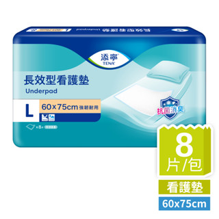添寧長效型看護墊 L號、 XL 號 (包購賣場)