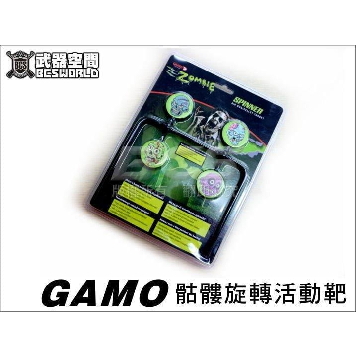 【HS漢斯】GAMO骷髏旋轉活動靶-E8000001