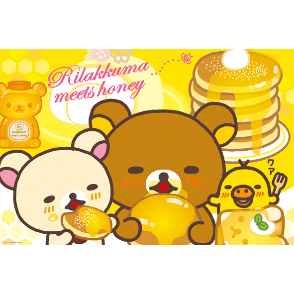 1000-178 絕版1000片日本正版拼圖 Rilakkuma 拉拉熊 懶懶熊 好吃的蜂蜜鬆餅 !