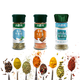【銘勝企業】【蝦皮代開發票】小磨坊 法式香草風味料/辛辣十三香香料/香蒜九層塔/大漠孜然風味料 調味料