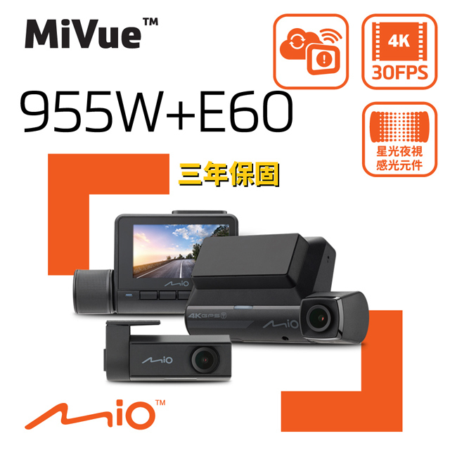 Mio MiVue™ 955WD 【贈128G記憶卡】前鏡4K 後鏡2K 安全預警六合一 GPS WIFI 雙鏡頭