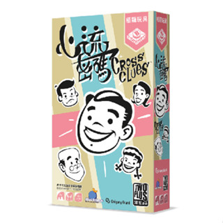 心流密碼 Cross Clues【卡牌屋桌上遊戲】