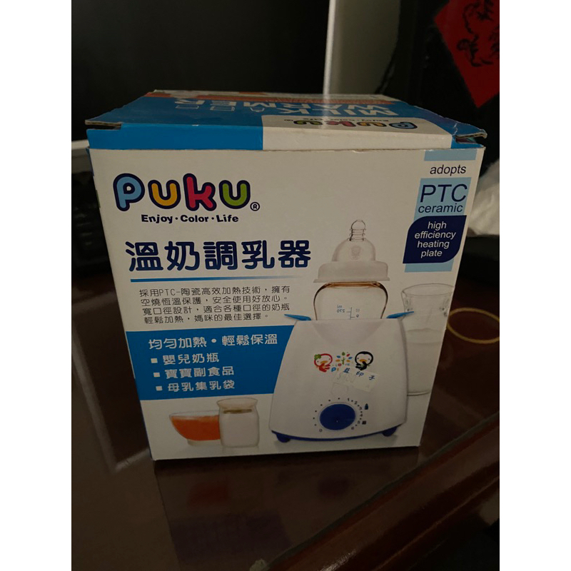 Puku溫奶器（二手）