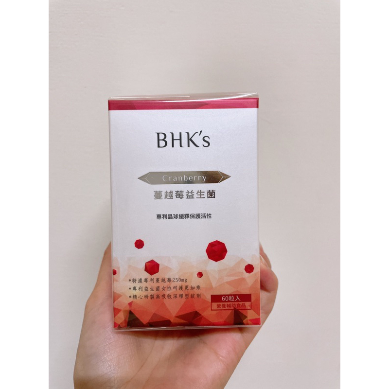 全新 不議價 BHK's 紅萃蔓越莓益生菌錠 (60粒/瓶)