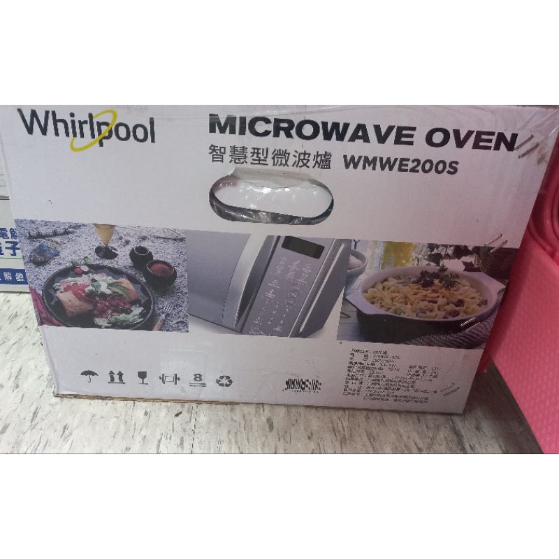 全新Whirlpool智慧型微波爐WMWE200S