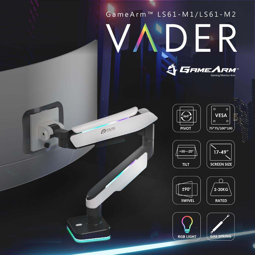 【瑞米 Raymii】VADER支持三星G9 20KG超承重49吋大曲面RGB發光氣壓式鋁合金螢幕支架LS61-M1M2