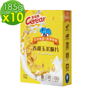 【喜瑞爾】香甜玉米脆片185g(10入)-箱購 官方直送