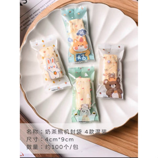 【vivi烘焙】4*9 100入 牛軋糖包裝袋 牛軋糖袋 糖果包裝袋 糖果袋 南棗核桃糖袋 糖果機封袋