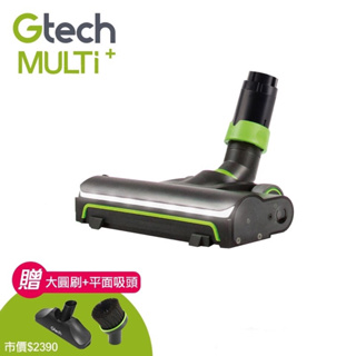 【鎧禹生活館】🔥🔥英國 Gtech 小綠 Multi Plus 原廠專用電動滾刷地板吸頭