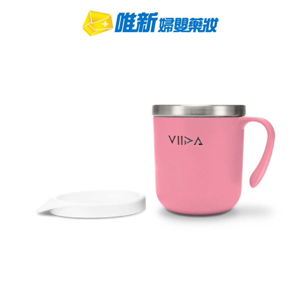 VIIDA-抗菌不鏽鋼杯-甜心粉