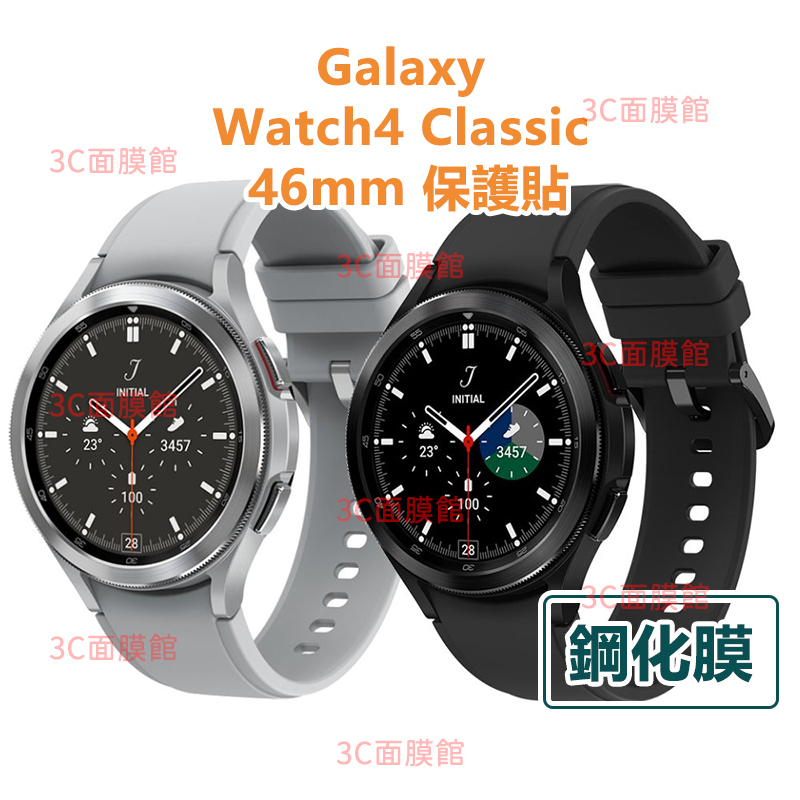 3C面膜館🔥買二送一🔥SAMSUNG Galaxy Watch4 Classic 42/46mm Thom Browne
