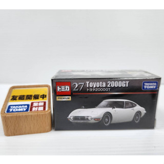 【現貨】日本Tomica PREMIUM 27 豐田TOYOTA 2000GT 黑盒 1960年代日本跑車代表 全新封膜