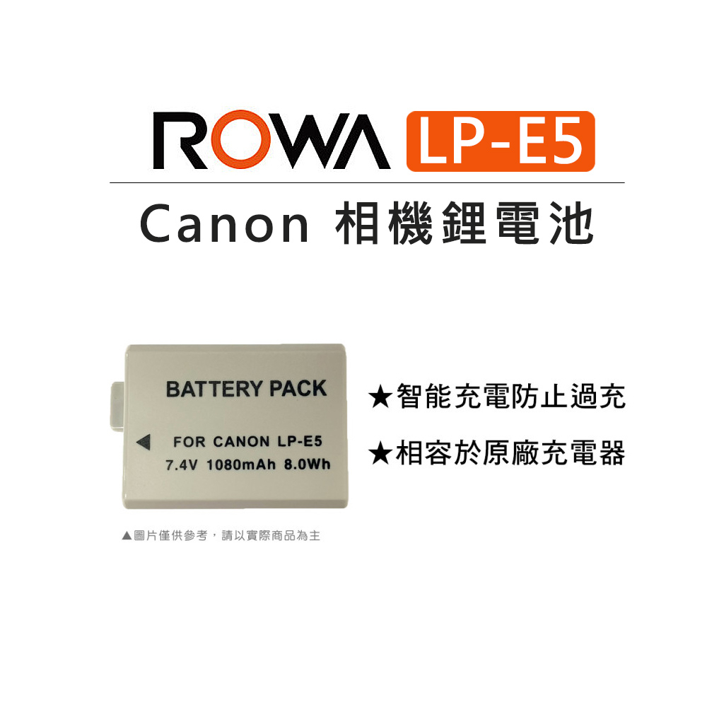 Canon 數位相機 EOS 450D 500D 1000D Kiss F X2 X3 專用 LPE5 防爆電池 充電器