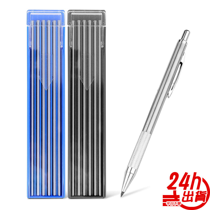 2MM筆芯 替換筆芯 鉛筆 工程鉛筆 自動筆 美工筆 圓型鉛筆 自動鉛筆  繪圖筆 文具 台灣出貨 現貨 人魚朵朵