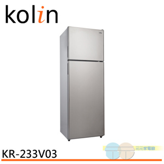 Kolin 歌林 326公升 二級能效變頻雙門冰箱 KR-233V03