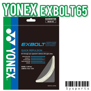 【Yonex 優乃克】Exbolt 65 0.65mm✅ 羽線 羽球線 強力扣球 日本製造 BGXB65