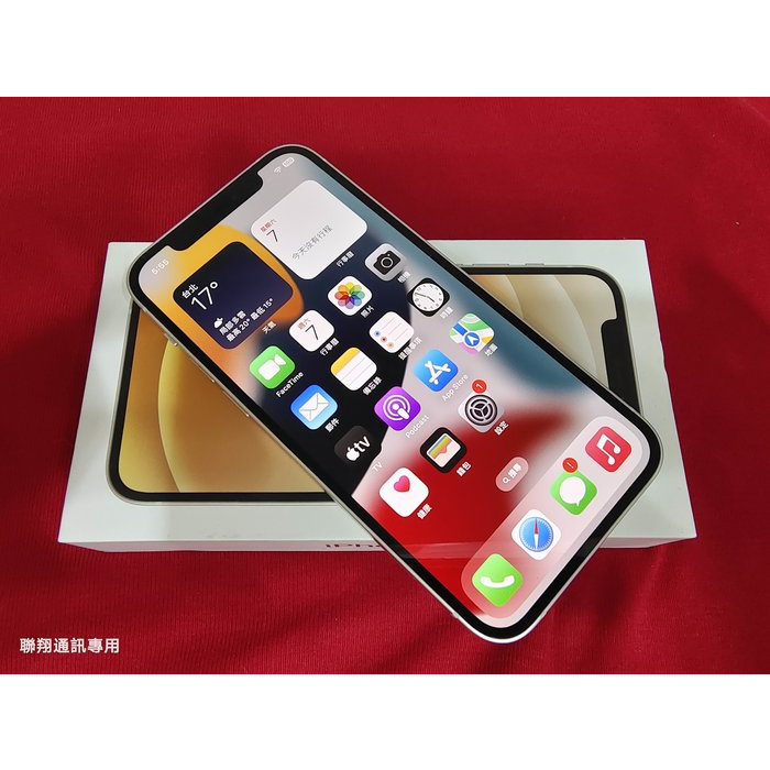 聯翔通訊 白色 Apple iPhone 12 128G 台灣已過保固2021/10/25 原廠盒裝※換機優先