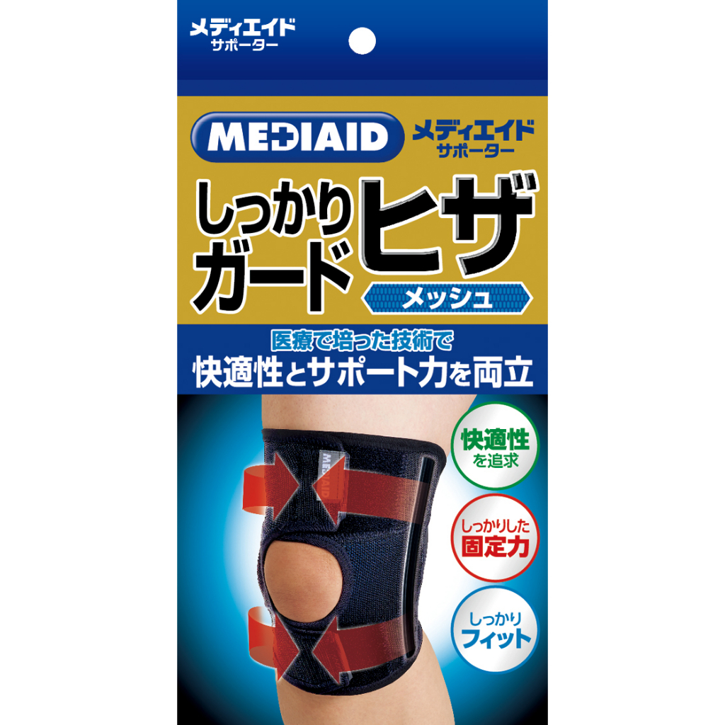 買就送-日本製 透氣口罩【MEDIAID】Knee Support Mesh  膝蓋護具 護膝 輕薄 乾爽