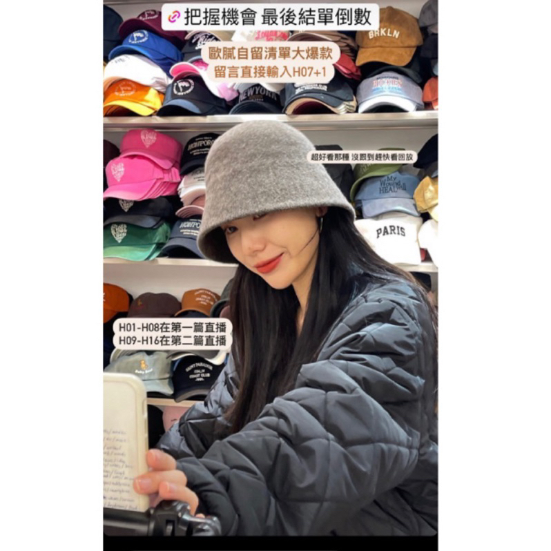 perdot購入全新正韓針織羊毛漁夫帽#正韓#漁夫帽#韓國代購#小臉