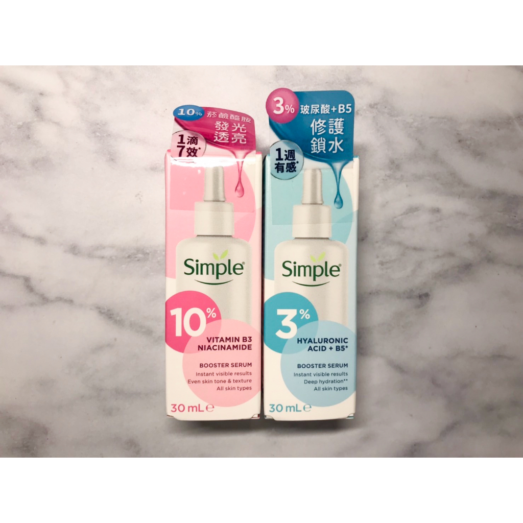 【Simple清妍】超能10%菸鹼醯胺發光安瓶精華30ml / 超能3%玻尿酸+B5修護安瓶精華30ml