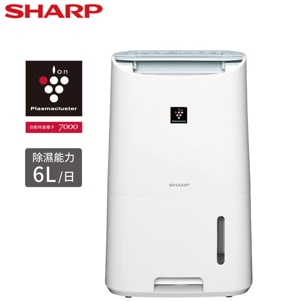 【SHARP 夏普】客訂區請勿下單  自動除菌離子除濕機 DW-L6HT-W