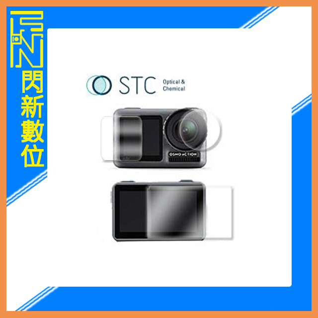 ☆閃新☆STC 9H鋼化 螢幕玻璃保護貼 適 DJI Action3 三片式 ACTION3 (公司貨)