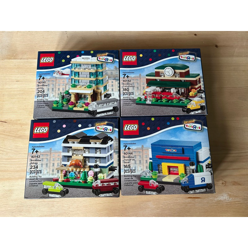 LEGO 樂高 迷你街景40141+40142+40143+40144全新未拆