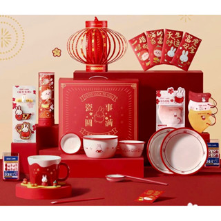 海底撈*米菲 ‘福兔迎春’馬克杯（全新品）